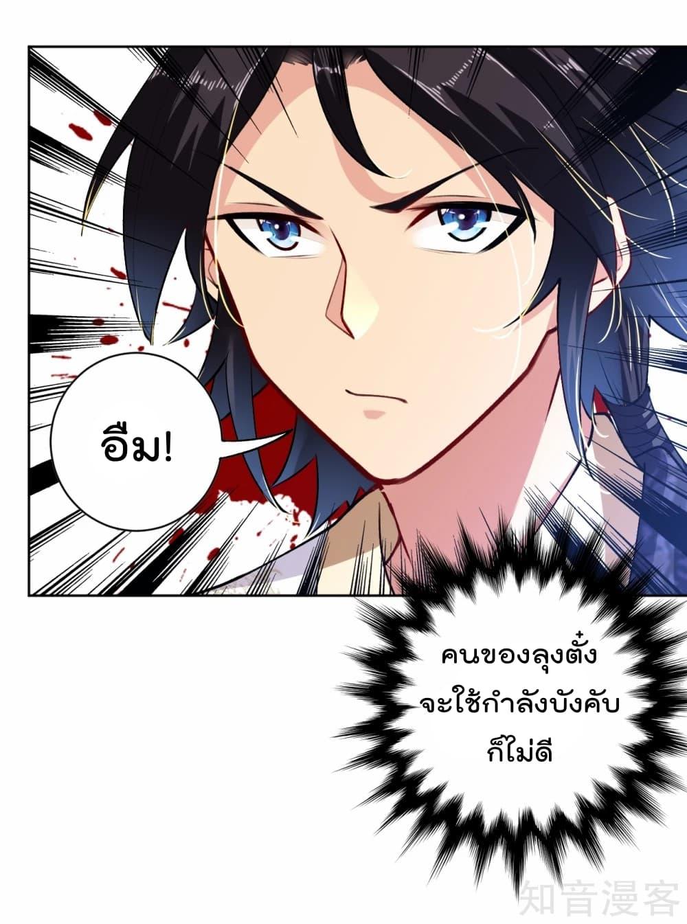 Manga-lc-com อ่านมังงะ อ่านการ์ตูน ออนไลน์ ฟรี Rebirth God of War – การกลับมาล้างแค้นของเทพสงคราม ตอนที่ 1 2 3 4 5 6 7 8 9 10 11 12 13 14 ฟรี ไม่มีโฆษณา Manga-lc - อ่าน มังงะ อ่าน การ์ตูน ออนไลน์ อ่านมังงะ ฟรี