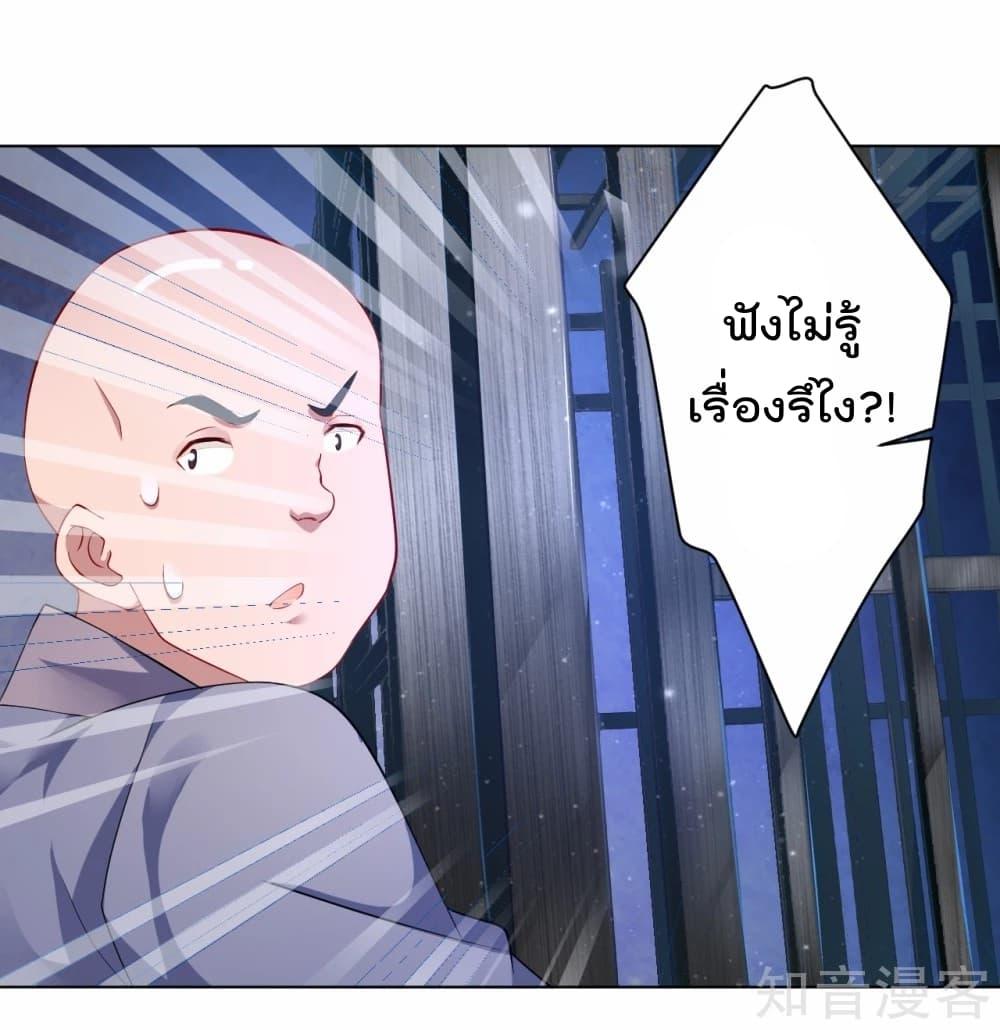 Manga-lc-com อ่านมังงะ อ่านการ์ตูน ออนไลน์ ฟรี Rebirth God of War – การกลับมาล้างแค้นของเทพสงคราม ตอนที่ 1 2 3 4 5 6 7 8 9 10 11 12 13 14 ฟรี ไม่มีโฆษณา Manga-lc - อ่าน มังงะ อ่าน การ์ตูน ออนไลน์ อ่านมังงะ ฟรี