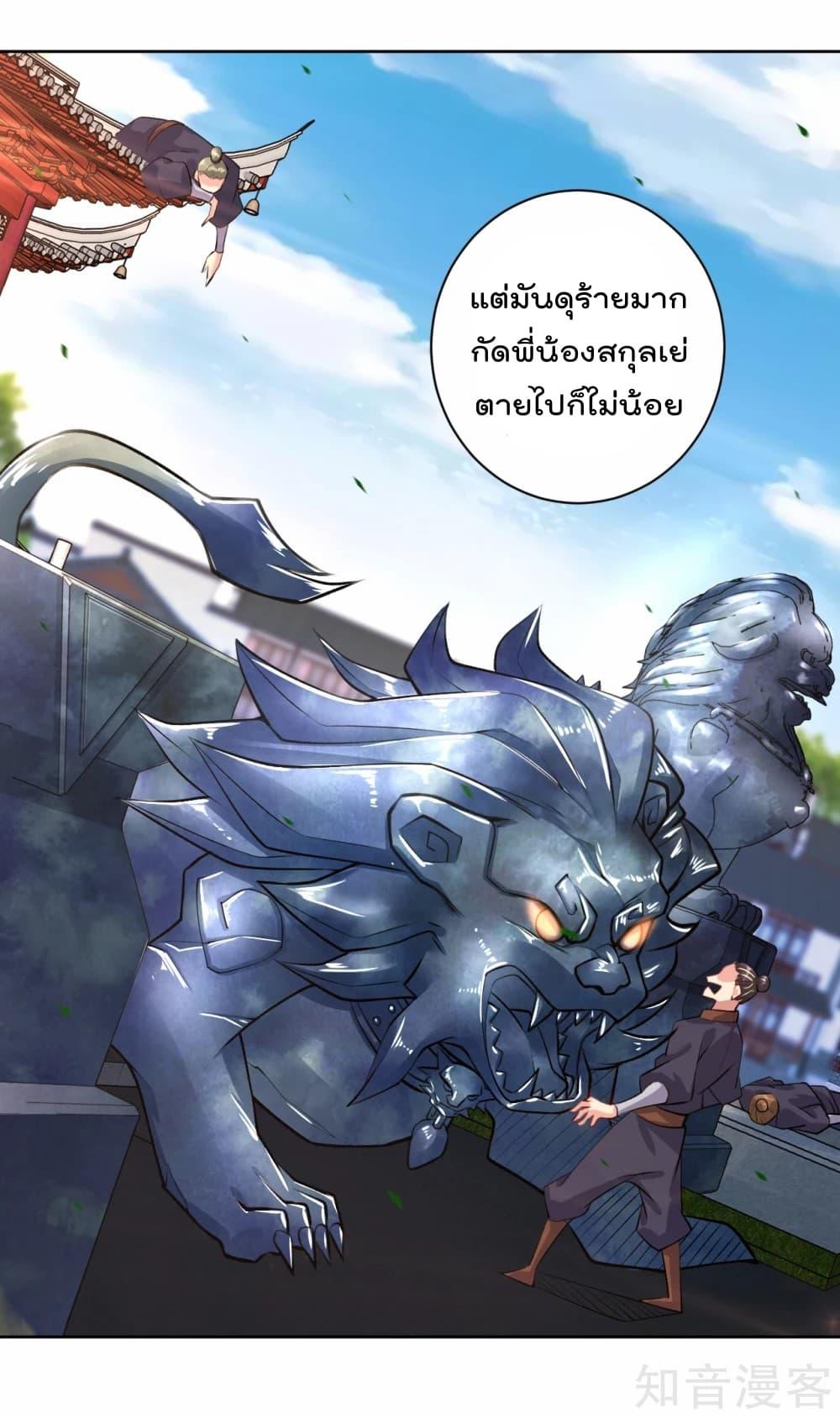 Manga-lc-com อ่านมังงะ อ่านการ์ตูน ออนไลน์ ฟรี Rebirth God of War – การกลับมาล้างแค้นของเทพสงคราม ตอนที่ 1 2 3 4 5 6 7 8 9 10 11 12 13 14 ฟรี ไม่มีโฆษณา Manga-lc - อ่าน มังงะ อ่าน การ์ตูน ออนไลน์ อ่านมังงะ ฟรี