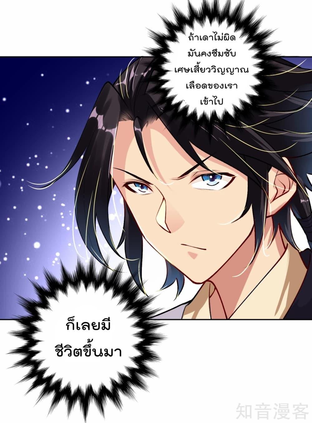 Manga-lc-com อ่านมังงะ อ่านการ์ตูน ออนไลน์ ฟรี Rebirth God of War – การกลับมาล้างแค้นของเทพสงคราม ตอนที่ 1 2 3 4 5 6 7 8 9 10 11 12 13 14 ฟรี ไม่มีโฆษณา Manga-lc - อ่าน มังงะ อ่าน การ์ตูน ออนไลน์ อ่านมังงะ ฟรี