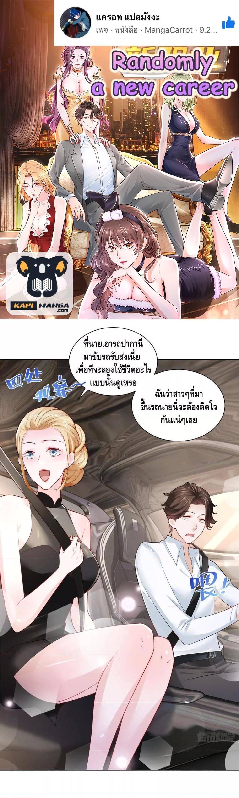 Manga-lc-com อ่านมังงะ อ่านการ์ตูน ออนไลน์ ฟรี RandomlyHaveA ตอนที่ 1 2 3 4 5 6 7 8 9 10 11 12 13 14 ฟรี ไม่มีโฆษณา Manga-lc - อ่าน มังงะ อ่าน การ์ตูน ออนไลน์ อ่านมังงะ ฟรี