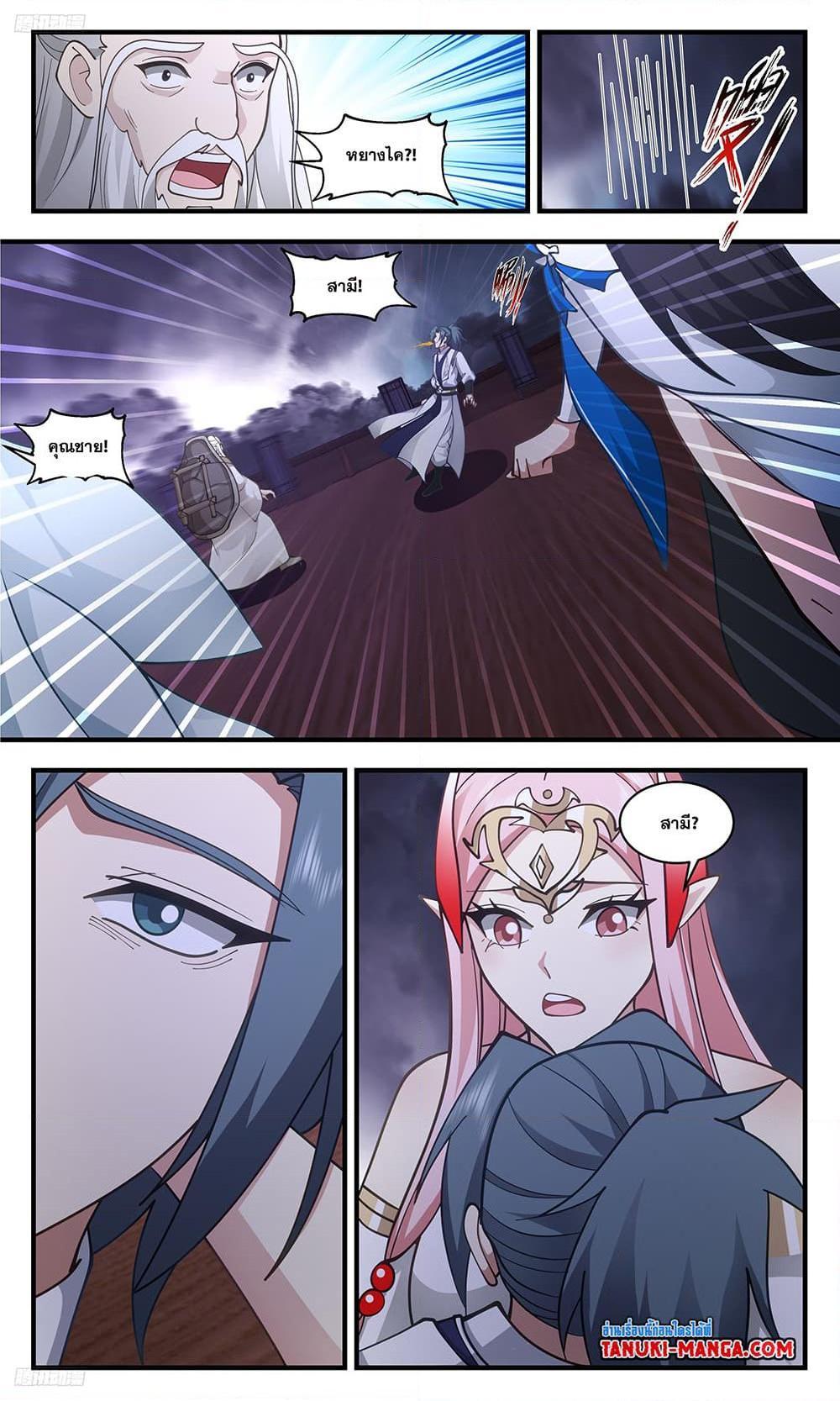 Manga-lc-com อ่านมังงะ อ่านการ์ตูน ออนไลน์ ฟรี Martial Peak ตอนที่ 1 2 3 4 5 6 7 8 9 10 11 12 13 14 ฟรี ไม่มีโฆษณา Manga-lc - อ่าน มังงะ อ่าน การ์ตูน ออนไลน์ อ่านมังงะ ฟรี