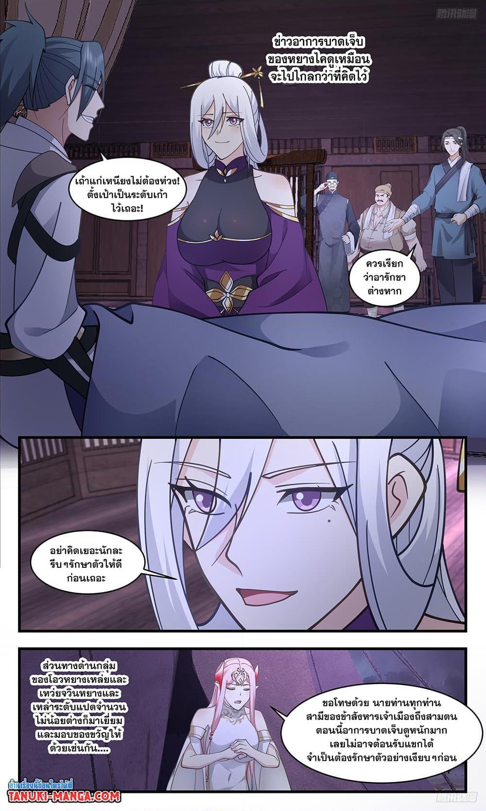 Manga-lc-com อ่านมังงะ อ่านการ์ตูน ออนไลน์ ฟรี Martial Peak ตอนที่ 1 2 3 4 5 6 7 8 9 10 11 12 13 14 ฟรี ไม่มีโฆษณา Manga-lc - อ่าน มังงะ อ่าน การ์ตูน ออนไลน์ อ่านมังงะ ฟรี