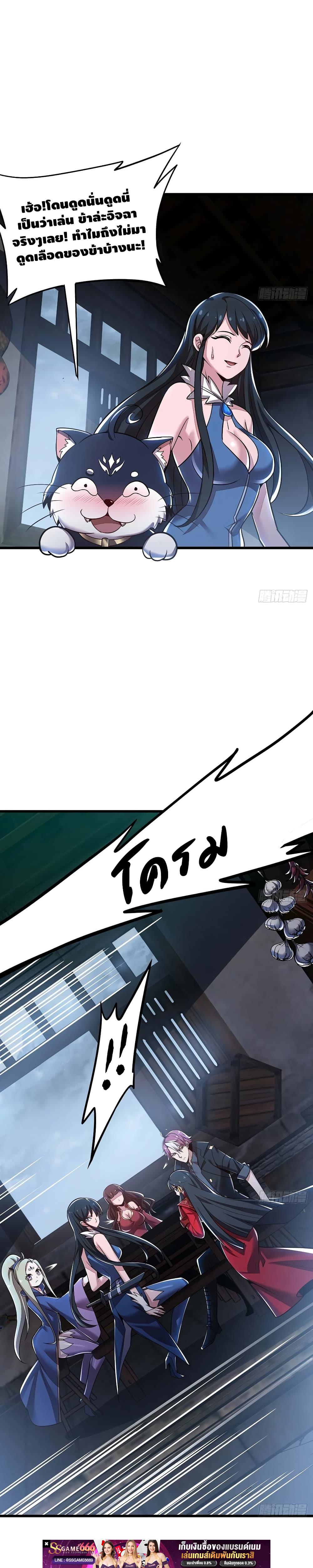 Manga-lc-com อ่านมังงะ อ่านการ์ตูน ออนไลน์ ฟรี UndeadKingBey ตอนที่ 1 2 3 4 5 6 7 8 9 10 11 12 13 14 ฟรี ไม่มีโฆษณา Manga-lc - อ่าน มังงะ อ่าน การ์ตูน ออนไลน์ อ่านมังงะ ฟรี