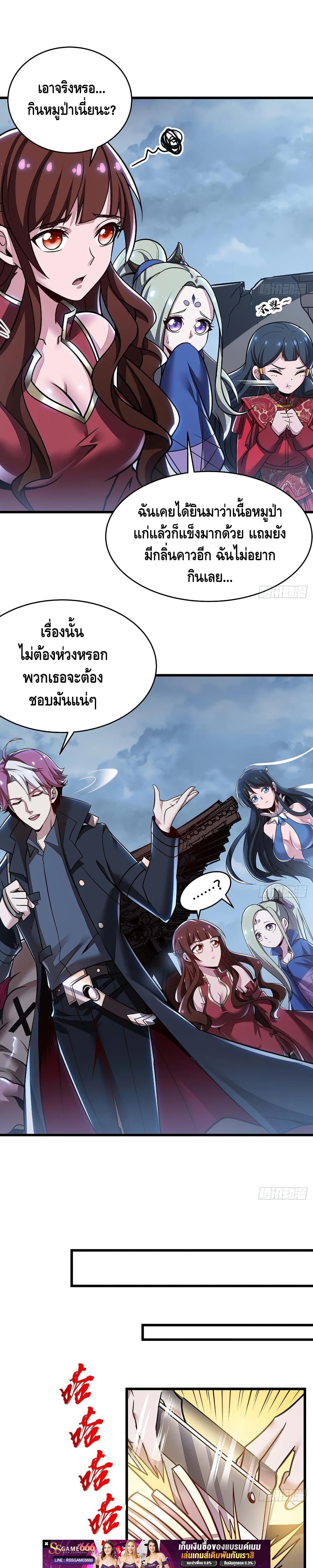 Manga-lc-com อ่านมังงะ อ่านการ์ตูน ออนไลน์ ฟรี UndeadKingBey ตอนที่ 1 2 3 4 5 6 7 8 9 10 11 12 13 14 ฟรี ไม่มีโฆษณา Manga-lc - อ่าน มังงะ อ่าน การ์ตูน ออนไลน์ อ่านมังงะ ฟรี