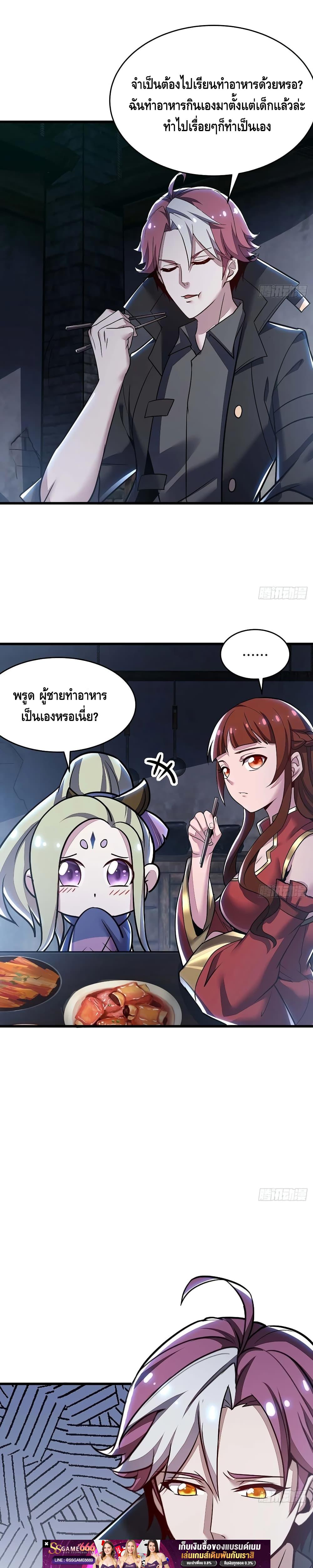 Manga-lc-com อ่านมังงะ อ่านการ์ตูน ออนไลน์ ฟรี UndeadKingBey ตอนที่ 1 2 3 4 5 6 7 8 9 10 11 12 13 14 ฟรี ไม่มีโฆษณา Manga-lc - อ่าน มังงะ อ่าน การ์ตูน ออนไลน์ อ่านมังงะ ฟรี