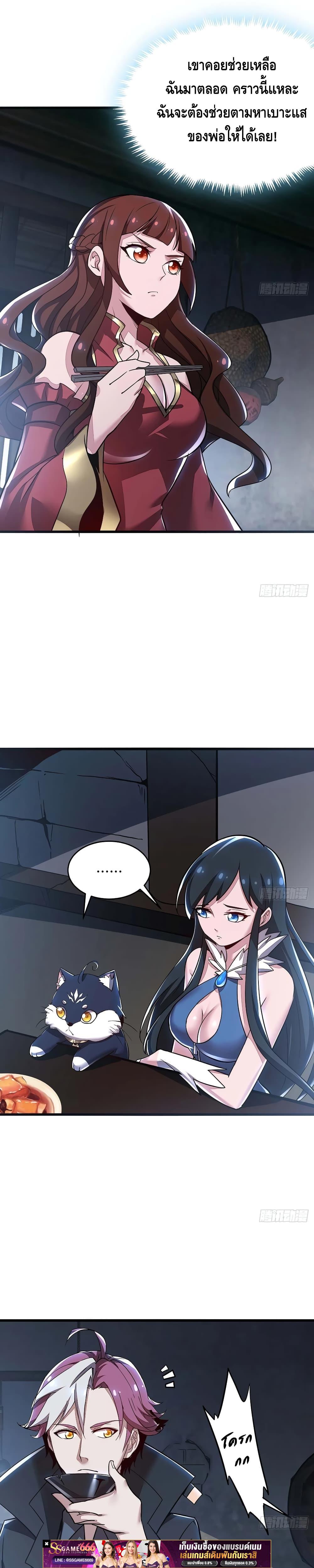 Manga-lc-com อ่านมังงะ อ่านการ์ตูน ออนไลน์ ฟรี UndeadKingBey ตอนที่ 1 2 3 4 5 6 7 8 9 10 11 12 13 14 ฟรี ไม่มีโฆษณา Manga-lc - อ่าน มังงะ อ่าน การ์ตูน ออนไลน์ อ่านมังงะ ฟรี