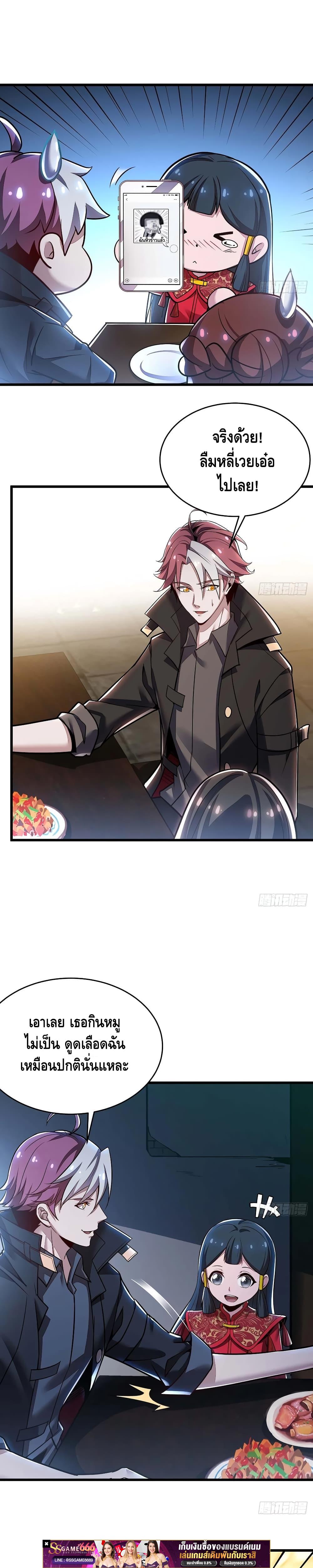 Manga-lc-com อ่านมังงะ อ่านการ์ตูน ออนไลน์ ฟรี UndeadKingBey ตอนที่ 1 2 3 4 5 6 7 8 9 10 11 12 13 14 ฟรี ไม่มีโฆษณา Manga-lc - อ่าน มังงะ อ่าน การ์ตูน ออนไลน์ อ่านมังงะ ฟรี