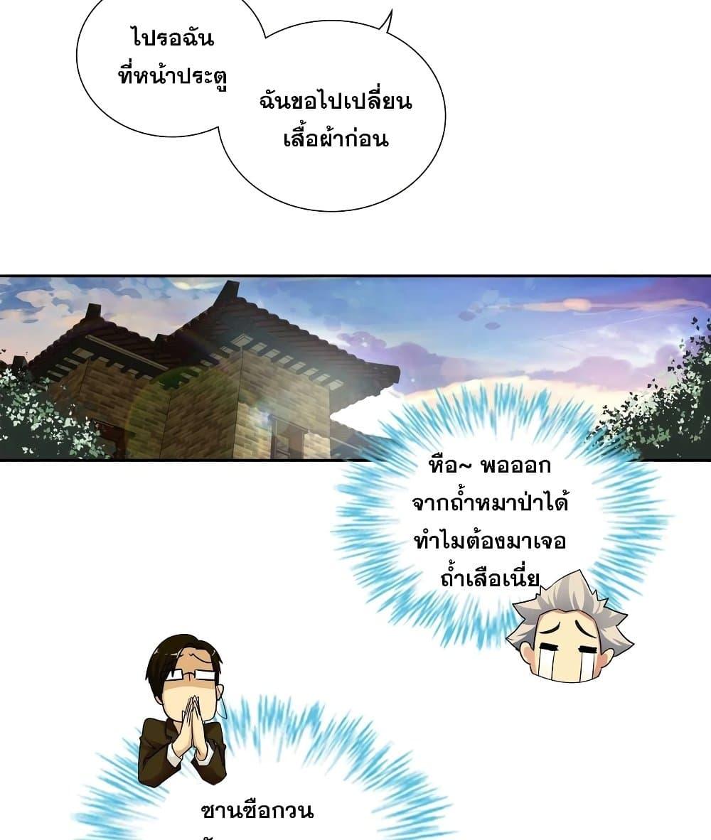 Manga-lc-com อ่านมังงะ อ่านการ์ตูน ออนไลน์ ฟรี I Am A God of Medicine ตอนที่ 1 2 3 4 5 6 7 8 9 10 11 12 13 14 ฟรี ไม่มีโฆษณา Manga-lc - อ่าน มังงะ อ่าน การ์ตูน ออนไลน์ อ่านมังงะ ฟรี