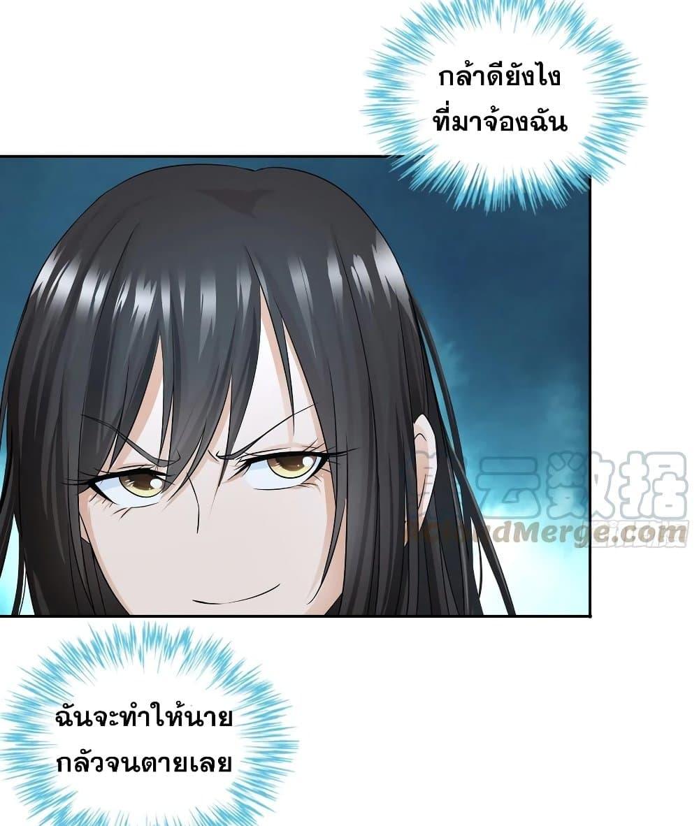 Manga-lc-com อ่านมังงะ อ่านการ์ตูน ออนไลน์ ฟรี I Am A God of Medicine ตอนที่ 1 2 3 4 5 6 7 8 9 10 11 12 13 14 ฟรี ไม่มีโฆษณา Manga-lc - อ่าน มังงะ อ่าน การ์ตูน ออนไลน์ อ่านมังงะ ฟรี