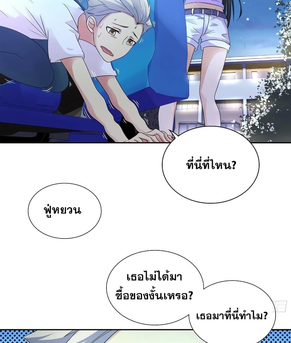 Manga-lc-com อ่านมังงะ อ่านการ์ตูน ออนไลน์ ฟรี I Am A God of Medicine ตอนที่ 1 2 3 4 5 6 7 8 9 10 11 12 13 14 ฟรี ไม่มีโฆษณา Manga-lc - อ่าน มังงะ อ่าน การ์ตูน ออนไลน์ อ่านมังงะ ฟรี