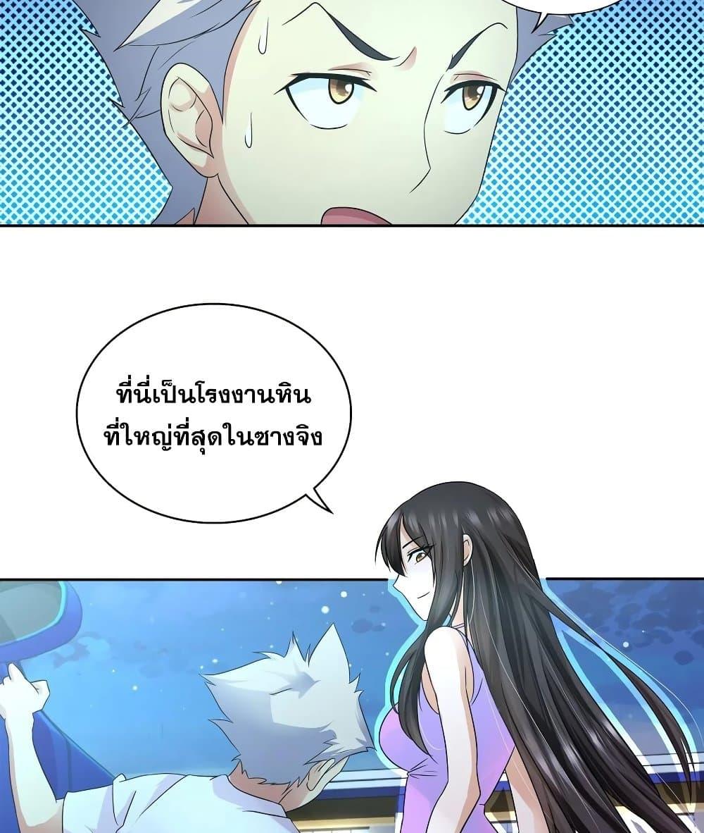 Manga-lc-com อ่านมังงะ อ่านการ์ตูน ออนไลน์ ฟรี I Am A God of Medicine ตอนที่ 1 2 3 4 5 6 7 8 9 10 11 12 13 14 ฟรี ไม่มีโฆษณา Manga-lc - อ่าน มังงะ อ่าน การ์ตูน ออนไลน์ อ่านมังงะ ฟรี