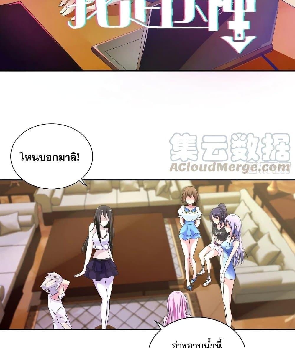 Manga-lc-com อ่านมังงะ อ่านการ์ตูน ออนไลน์ ฟรี I Am A God of Medicine ตอนที่ 1 2 3 4 5 6 7 8 9 10 11 12 13 14 ฟรี ไม่มีโฆษณา Manga-lc - อ่าน มังงะ อ่าน การ์ตูน ออนไลน์ อ่านมังงะ ฟรี