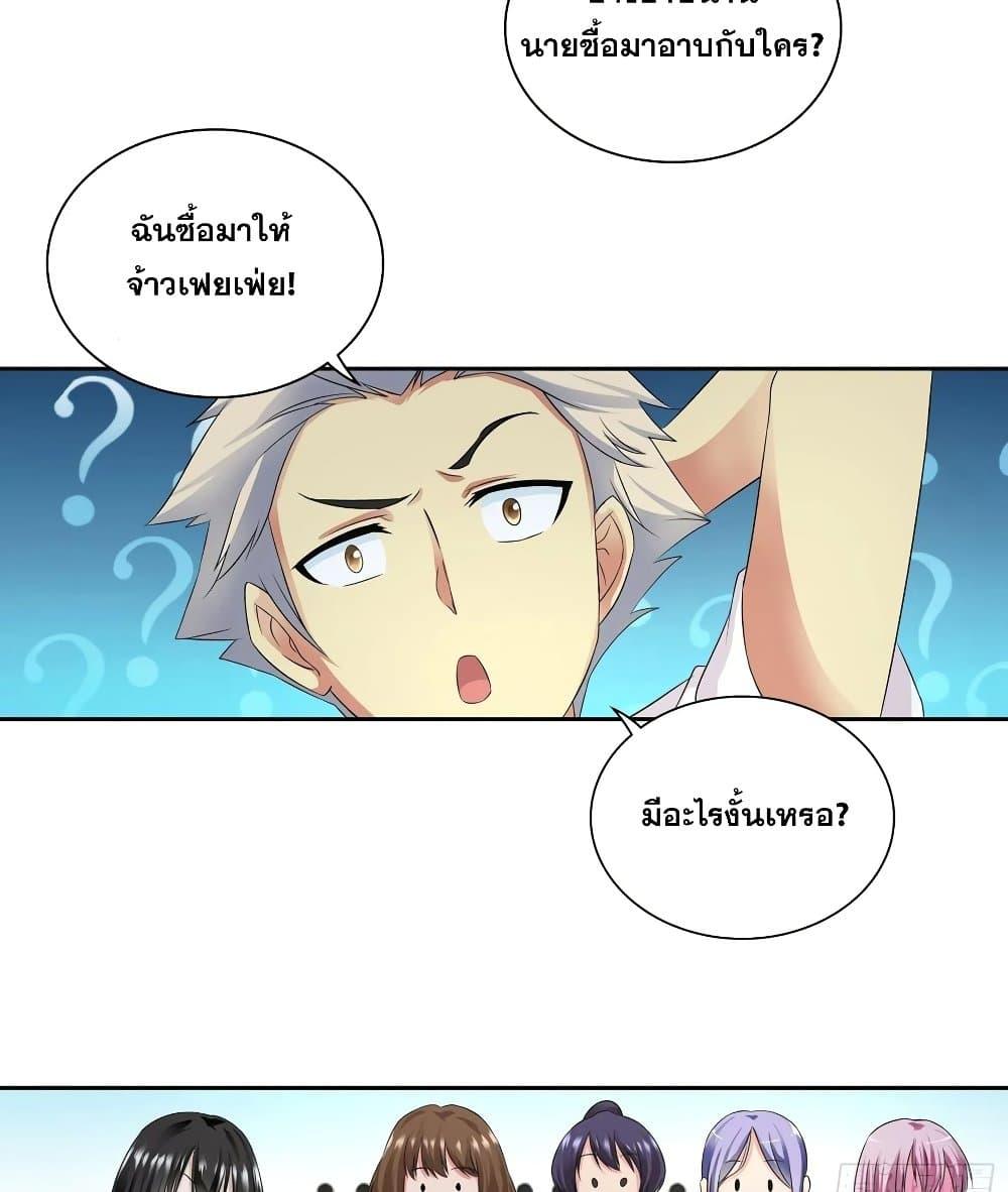 Manga-lc-com อ่านมังงะ อ่านการ์ตูน ออนไลน์ ฟรี I Am A God of Medicine ตอนที่ 1 2 3 4 5 6 7 8 9 10 11 12 13 14 ฟรี ไม่มีโฆษณา Manga-lc - อ่าน มังงะ อ่าน การ์ตูน ออนไลน์ อ่านมังงะ ฟรี