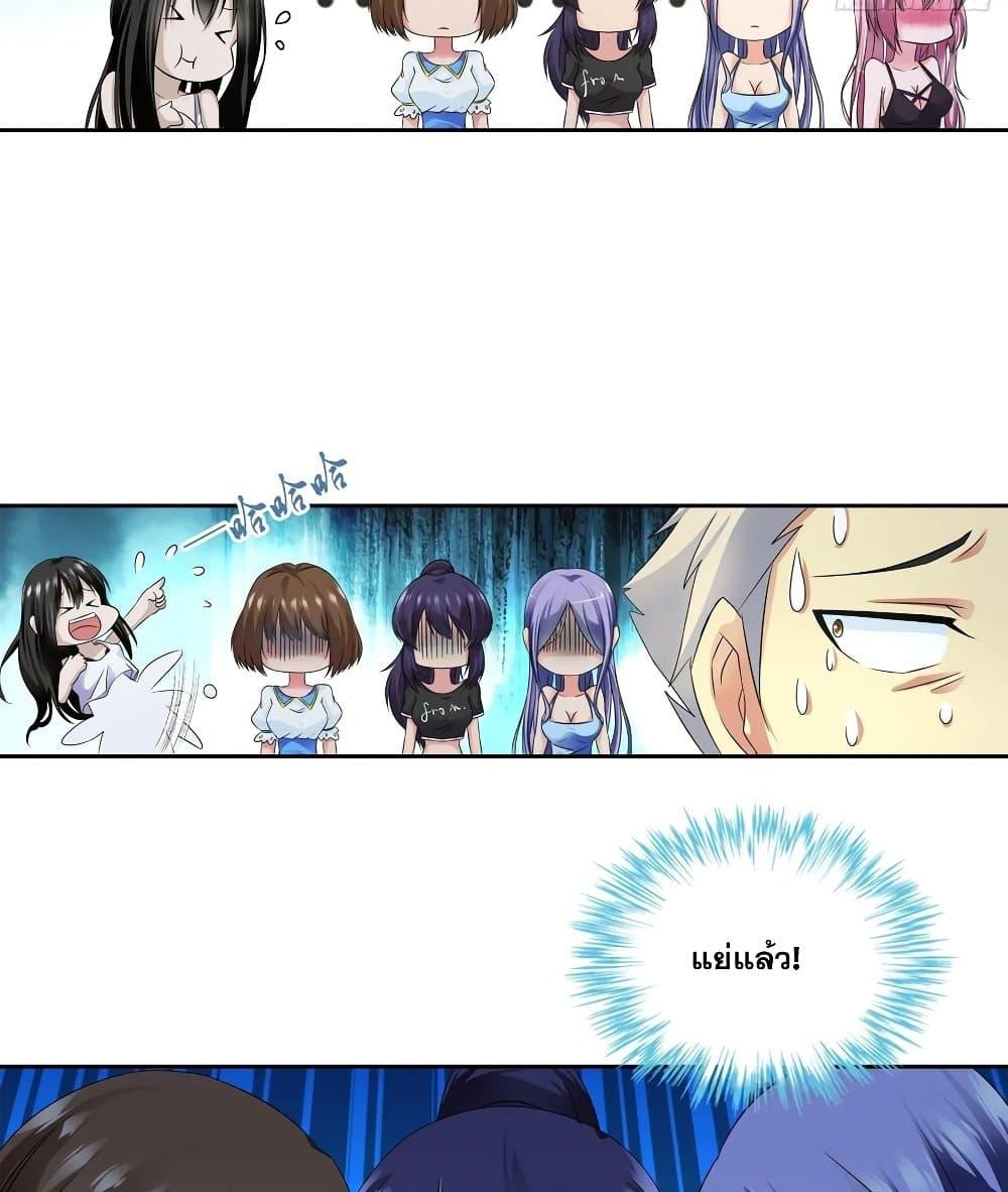 Manga-lc-com อ่านมังงะ อ่านการ์ตูน ออนไลน์ ฟรี I Am A God of Medicine ตอนที่ 1 2 3 4 5 6 7 8 9 10 11 12 13 14 ฟรี ไม่มีโฆษณา Manga-lc - อ่าน มังงะ อ่าน การ์ตูน ออนไลน์ อ่านมังงะ ฟรี