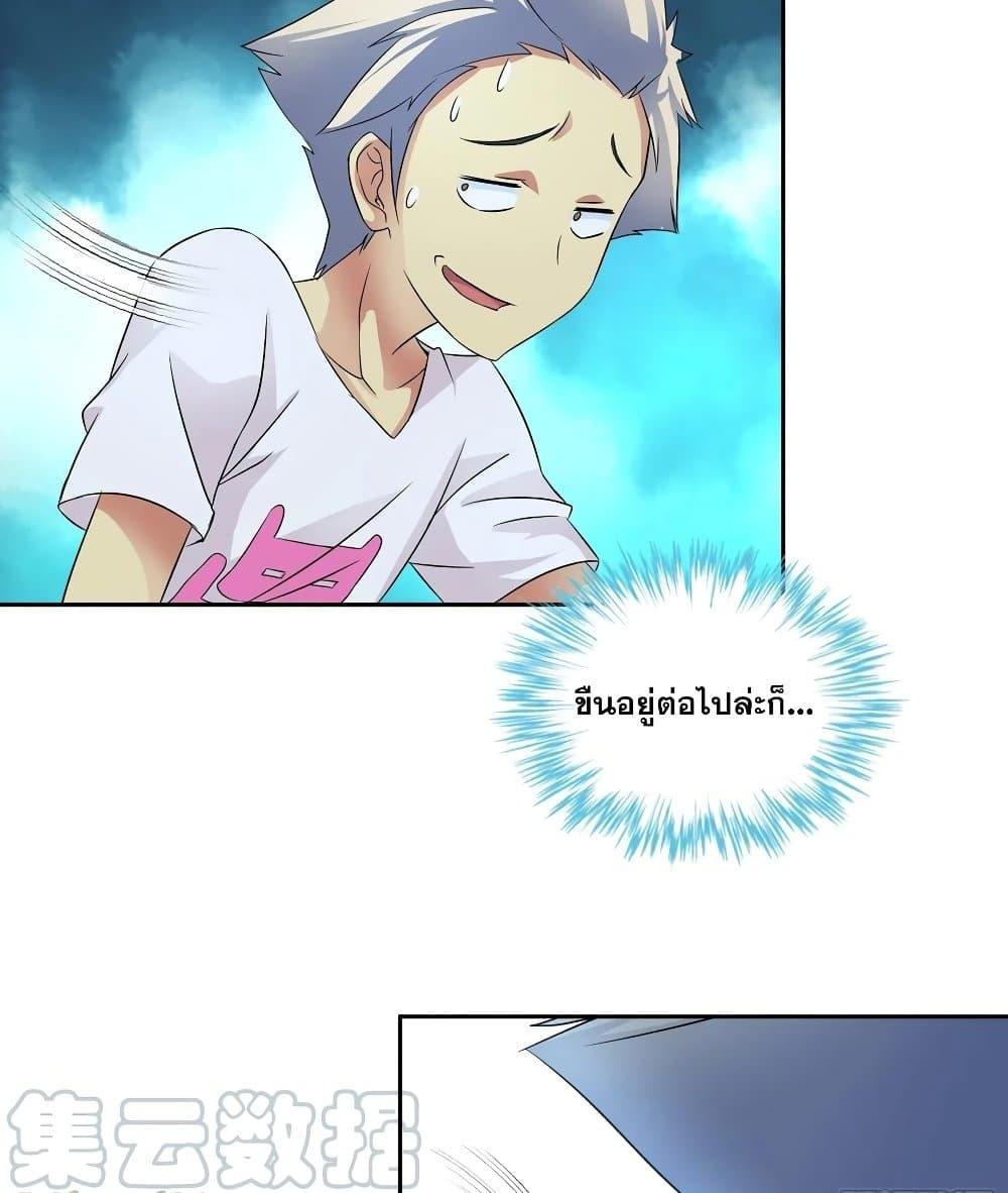 Manga-lc-com อ่านมังงะ อ่านการ์ตูน ออนไลน์ ฟรี I Am A God of Medicine ตอนที่ 1 2 3 4 5 6 7 8 9 10 11 12 13 14 ฟรี ไม่มีโฆษณา Manga-lc - อ่าน มังงะ อ่าน การ์ตูน ออนไลน์ อ่านมังงะ ฟรี