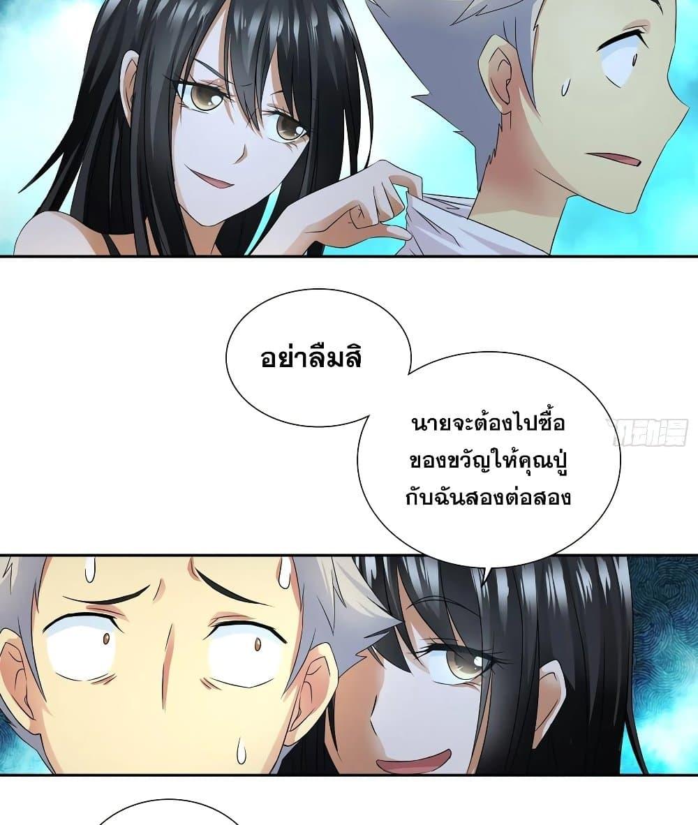 Manga-lc-com อ่านมังงะ อ่านการ์ตูน ออนไลน์ ฟรี I Am A God of Medicine ตอนที่ 1 2 3 4 5 6 7 8 9 10 11 12 13 14 ฟรี ไม่มีโฆษณา Manga-lc - อ่าน มังงะ อ่าน การ์ตูน ออนไลน์ อ่านมังงะ ฟรี