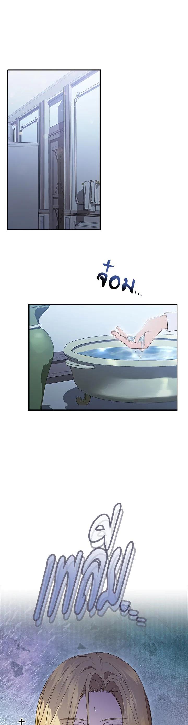 Manga-lc-com อ่านมังงะ อ่านการ์ตูน ออนไลน์ ฟรี How To Be Satisfied With The Devil ตอนที่ 1 2 3 4 5 6 7 8 9 10 11 12 13 14 ฟรี ไม่มีโฆษณา Manga-lc - อ่าน มังงะ อ่าน การ์ตูน ออนไลน์ อ่านมังงะ ฟรี