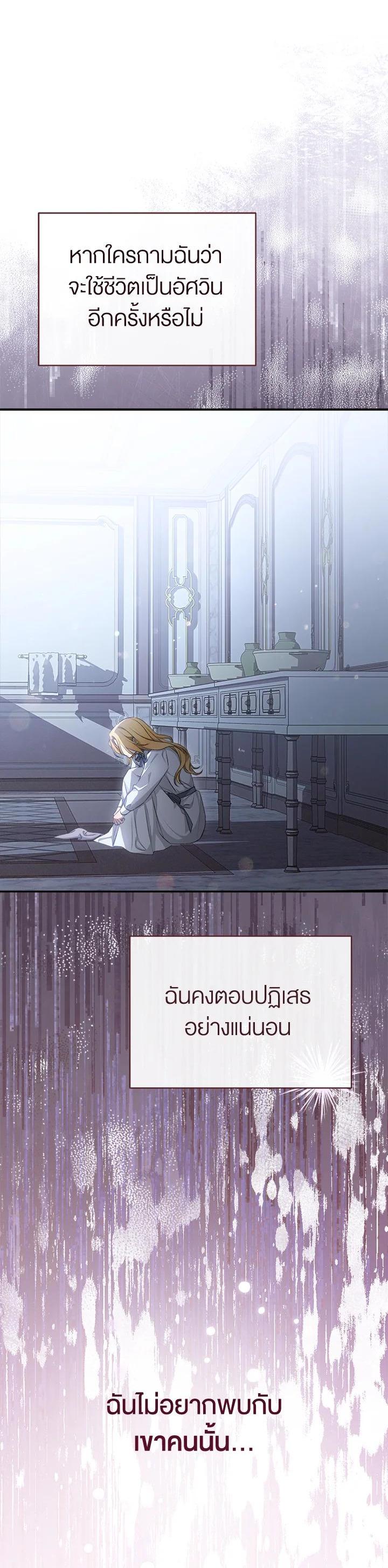 Manga-lc-com อ่านมังงะ อ่านการ์ตูน ออนไลน์ ฟรี How To Be Satisfied With The Devil ตอนที่ 1 2 3 4 5 6 7 8 9 10 11 12 13 14 ฟรี ไม่มีโฆษณา Manga-lc - อ่าน มังงะ อ่าน การ์ตูน ออนไลน์ อ่านมังงะ ฟรี