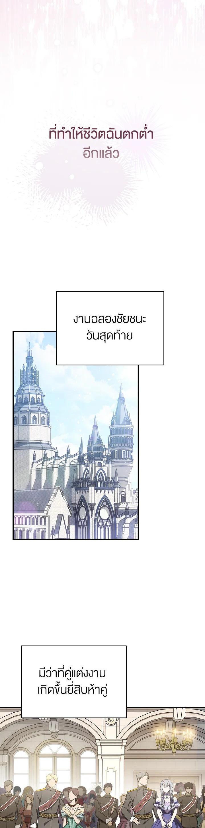 Manga-lc-com อ่านมังงะ อ่านการ์ตูน ออนไลน์ ฟรี How To Be Satisfied With The Devil ตอนที่ 1 2 3 4 5 6 7 8 9 10 11 12 13 14 ฟรี ไม่มีโฆษณา Manga-lc - อ่าน มังงะ อ่าน การ์ตูน ออนไลน์ อ่านมังงะ ฟรี