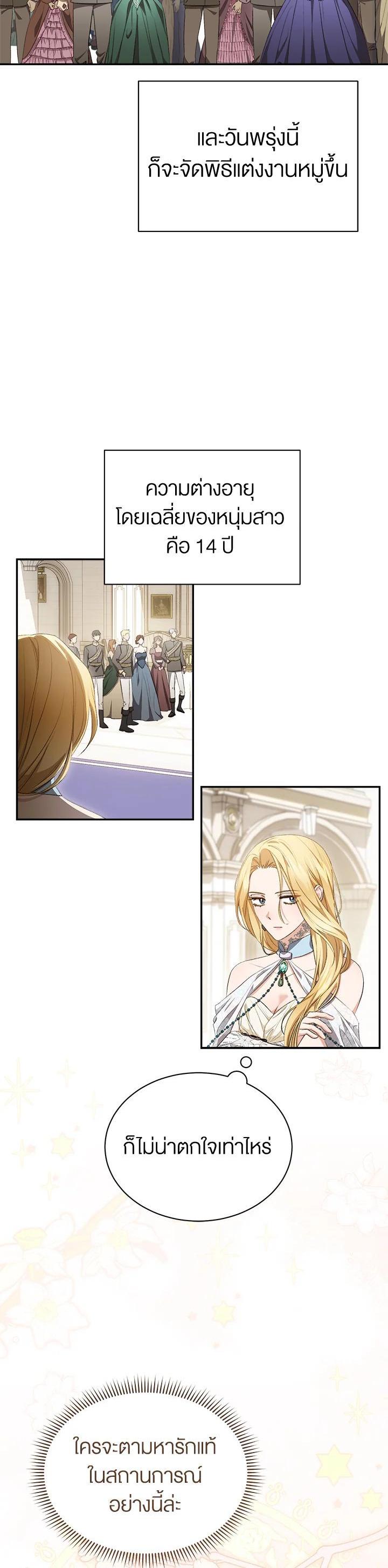 Manga-lc-com อ่านมังงะ อ่านการ์ตูน ออนไลน์ ฟรี How To Be Satisfied With The Devil ตอนที่ 1 2 3 4 5 6 7 8 9 10 11 12 13 14 ฟรี ไม่มีโฆษณา Manga-lc - อ่าน มังงะ อ่าน การ์ตูน ออนไลน์ อ่านมังงะ ฟรี