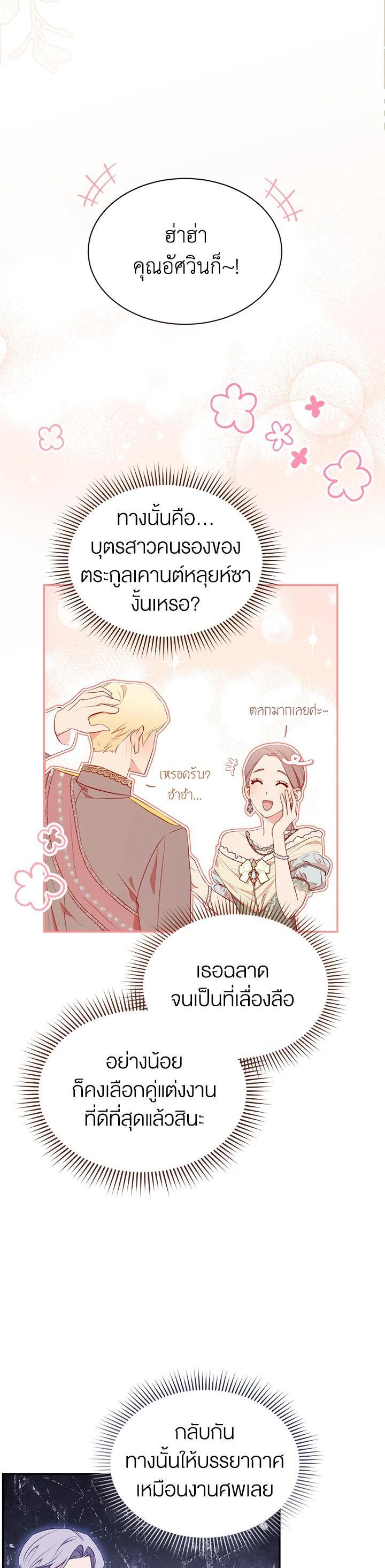 Manga-lc-com อ่านมังงะ อ่านการ์ตูน ออนไลน์ ฟรี How To Be Satisfied With The Devil ตอนที่ 1 2 3 4 5 6 7 8 9 10 11 12 13 14 ฟรี ไม่มีโฆษณา Manga-lc - อ่าน มังงะ อ่าน การ์ตูน ออนไลน์ อ่านมังงะ ฟรี