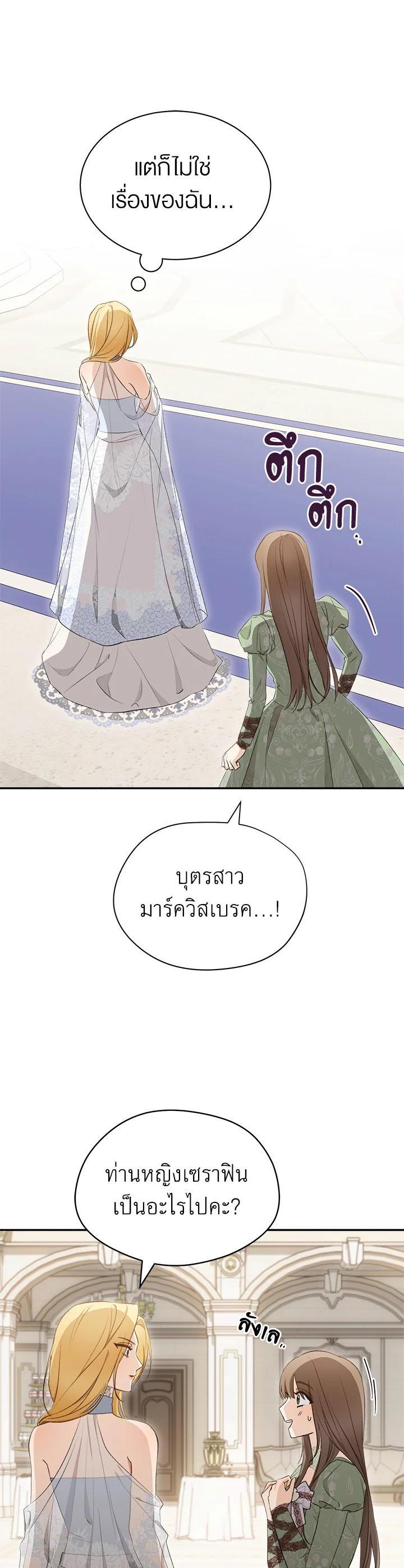 Manga-lc-com อ่านมังงะ อ่านการ์ตูน ออนไลน์ ฟรี How To Be Satisfied With The Devil ตอนที่ 1 2 3 4 5 6 7 8 9 10 11 12 13 14 ฟรี ไม่มีโฆษณา Manga-lc - อ่าน มังงะ อ่าน การ์ตูน ออนไลน์ อ่านมังงะ ฟรี