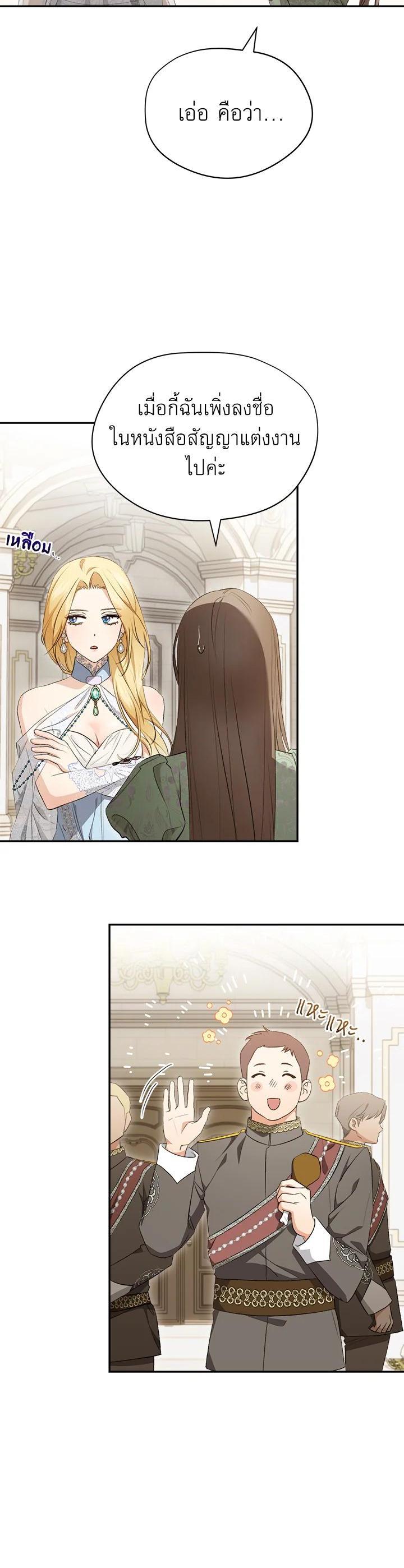 Manga-lc-com อ่านมังงะ อ่านการ์ตูน ออนไลน์ ฟรี How To Be Satisfied With The Devil ตอนที่ 1 2 3 4 5 6 7 8 9 10 11 12 13 14 ฟรี ไม่มีโฆษณา Manga-lc - อ่าน มังงะ อ่าน การ์ตูน ออนไลน์ อ่านมังงะ ฟรี