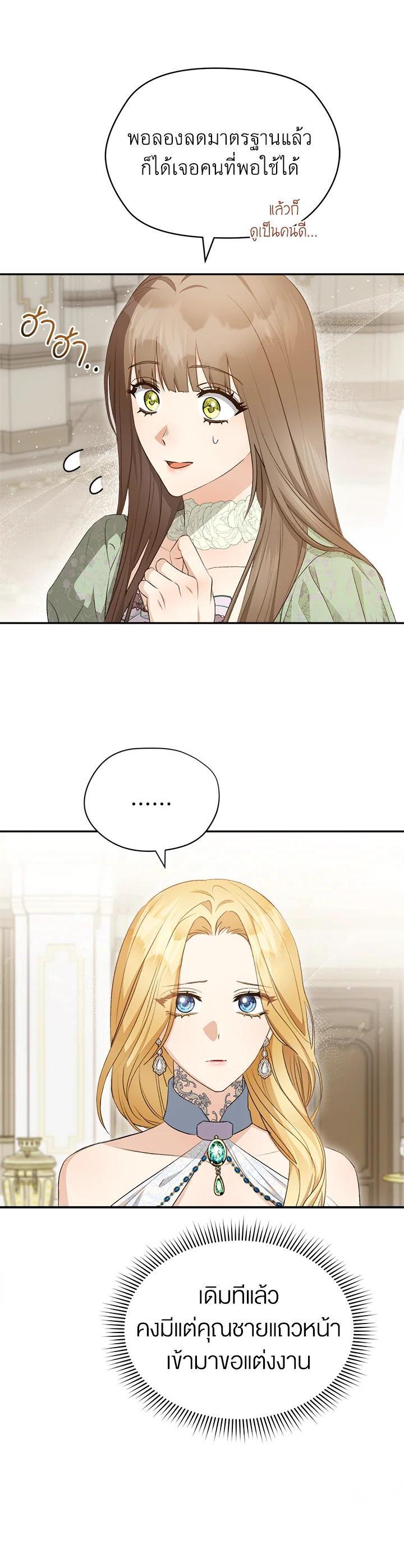 Manga-lc-com อ่านมังงะ อ่านการ์ตูน ออนไลน์ ฟรี How To Be Satisfied With The Devil ตอนที่ 1 2 3 4 5 6 7 8 9 10 11 12 13 14 ฟรี ไม่มีโฆษณา Manga-lc - อ่าน มังงะ อ่าน การ์ตูน ออนไลน์ อ่านมังงะ ฟรี