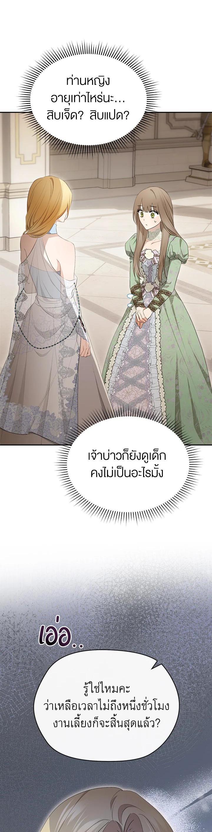 Manga-lc-com อ่านมังงะ อ่านการ์ตูน ออนไลน์ ฟรี How To Be Satisfied With The Devil ตอนที่ 1 2 3 4 5 6 7 8 9 10 11 12 13 14 ฟรี ไม่มีโฆษณา Manga-lc - อ่าน มังงะ อ่าน การ์ตูน ออนไลน์ อ่านมังงะ ฟรี