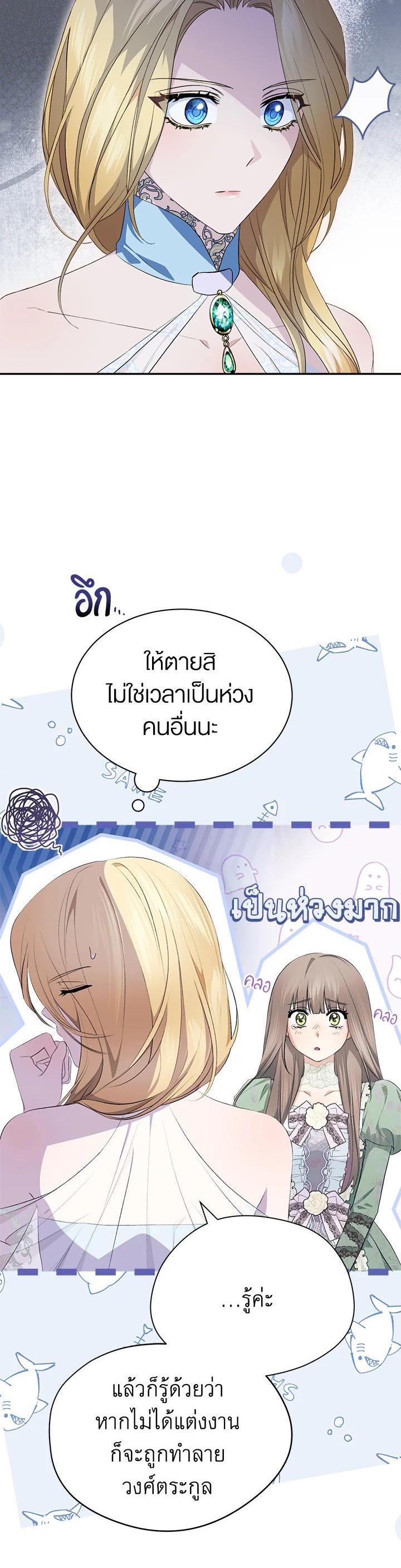 Manga-lc-com อ่านมังงะ อ่านการ์ตูน ออนไลน์ ฟรี How To Be Satisfied With The Devil ตอนที่ 1 2 3 4 5 6 7 8 9 10 11 12 13 14 ฟรี ไม่มีโฆษณา Manga-lc - อ่าน มังงะ อ่าน การ์ตูน ออนไลน์ อ่านมังงะ ฟรี