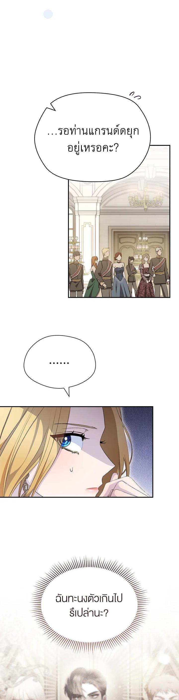 Manga-lc-com อ่านมังงะ อ่านการ์ตูน ออนไลน์ ฟรี How To Be Satisfied With The Devil ตอนที่ 1 2 3 4 5 6 7 8 9 10 11 12 13 14 ฟรี ไม่มีโฆษณา Manga-lc - อ่าน มังงะ อ่าน การ์ตูน ออนไลน์ อ่านมังงะ ฟรี