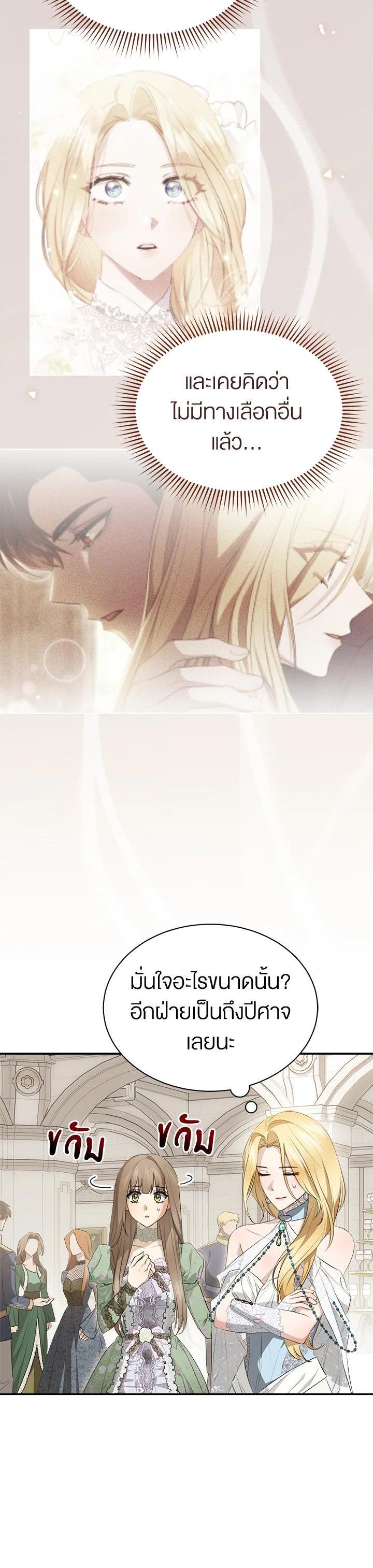 Manga-lc-com อ่านมังงะ อ่านการ์ตูน ออนไลน์ ฟรี How To Be Satisfied With The Devil ตอนที่ 1 2 3 4 5 6 7 8 9 10 11 12 13 14 ฟรี ไม่มีโฆษณา Manga-lc - อ่าน มังงะ อ่าน การ์ตูน ออนไลน์ อ่านมังงะ ฟรี