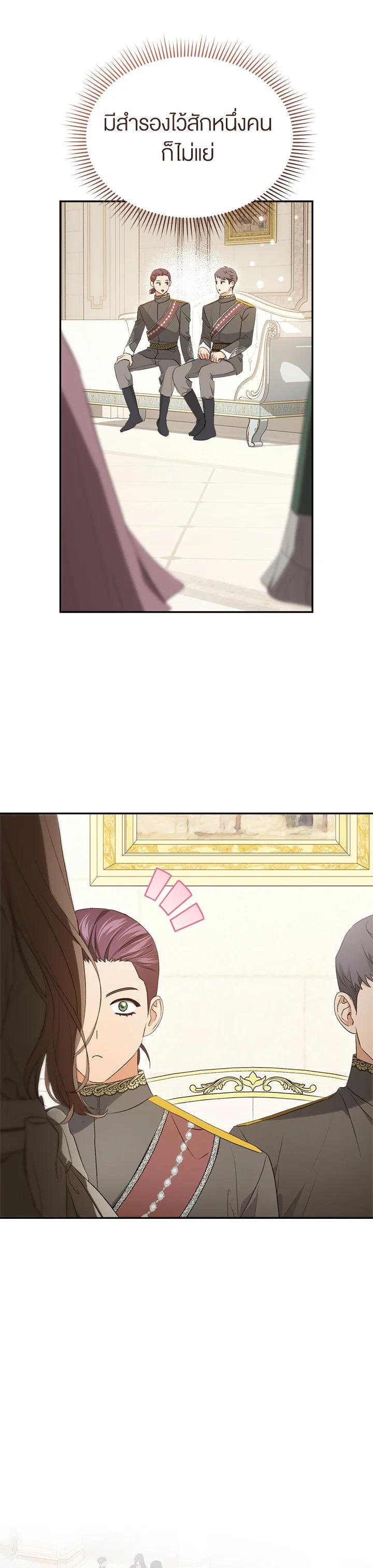 Manga-lc-com อ่านมังงะ อ่านการ์ตูน ออนไลน์ ฟรี How To Be Satisfied With The Devil ตอนที่ 1 2 3 4 5 6 7 8 9 10 11 12 13 14 ฟรี ไม่มีโฆษณา Manga-lc - อ่าน มังงะ อ่าน การ์ตูน ออนไลน์ อ่านมังงะ ฟรี