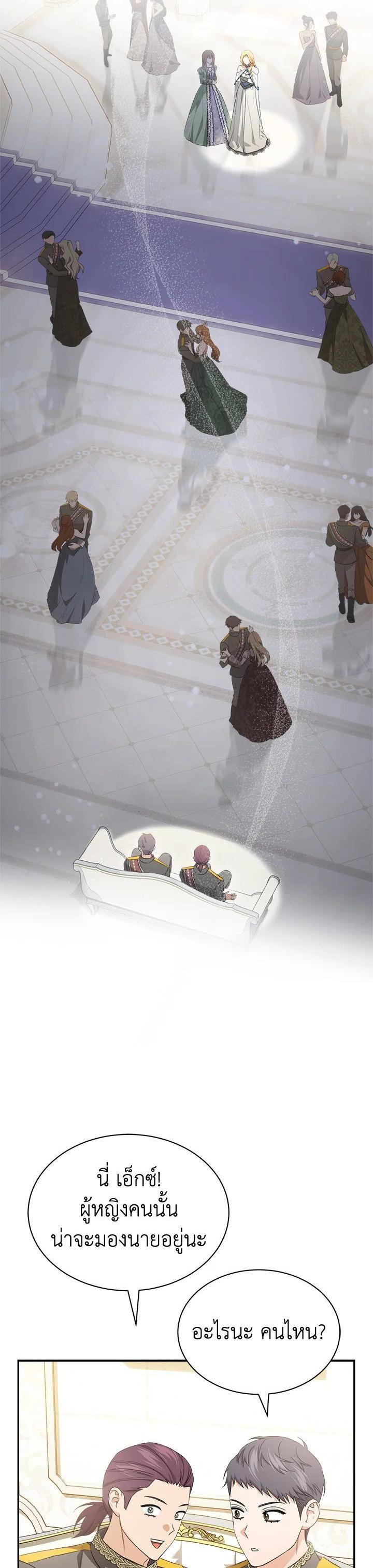 Manga-lc-com อ่านมังงะ อ่านการ์ตูน ออนไลน์ ฟรี How To Be Satisfied With The Devil ตอนที่ 1 2 3 4 5 6 7 8 9 10 11 12 13 14 ฟรี ไม่มีโฆษณา Manga-lc - อ่าน มังงะ อ่าน การ์ตูน ออนไลน์ อ่านมังงะ ฟรี