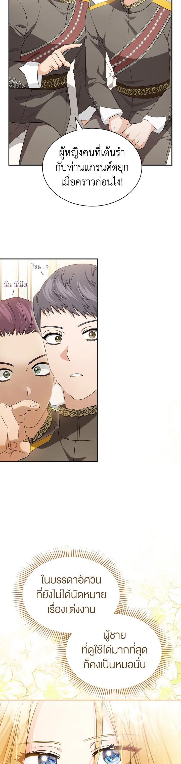 Manga-lc-com อ่านมังงะ อ่านการ์ตูน ออนไลน์ ฟรี How To Be Satisfied With The Devil ตอนที่ 1 2 3 4 5 6 7 8 9 10 11 12 13 14 ฟรี ไม่มีโฆษณา Manga-lc - อ่าน มังงะ อ่าน การ์ตูน ออนไลน์ อ่านมังงะ ฟรี