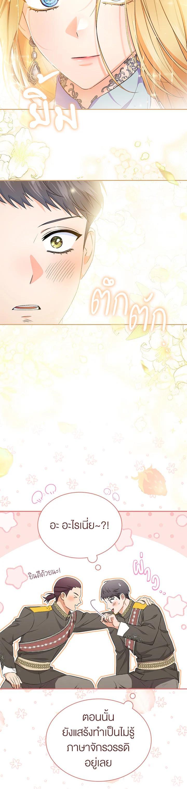 Manga-lc-com อ่านมังงะ อ่านการ์ตูน ออนไลน์ ฟรี How To Be Satisfied With The Devil ตอนที่ 1 2 3 4 5 6 7 8 9 10 11 12 13 14 ฟรี ไม่มีโฆษณา Manga-lc - อ่าน มังงะ อ่าน การ์ตูน ออนไลน์ อ่านมังงะ ฟรี