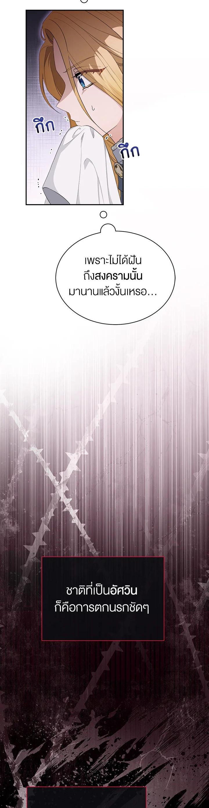 Manga-lc-com อ่านมังงะ อ่านการ์ตูน ออนไลน์ ฟรี How To Be Satisfied With The Devil ตอนที่ 1 2 3 4 5 6 7 8 9 10 11 12 13 14 ฟรี ไม่มีโฆษณา Manga-lc - อ่าน มังงะ อ่าน การ์ตูน ออนไลน์ อ่านมังงะ ฟรี