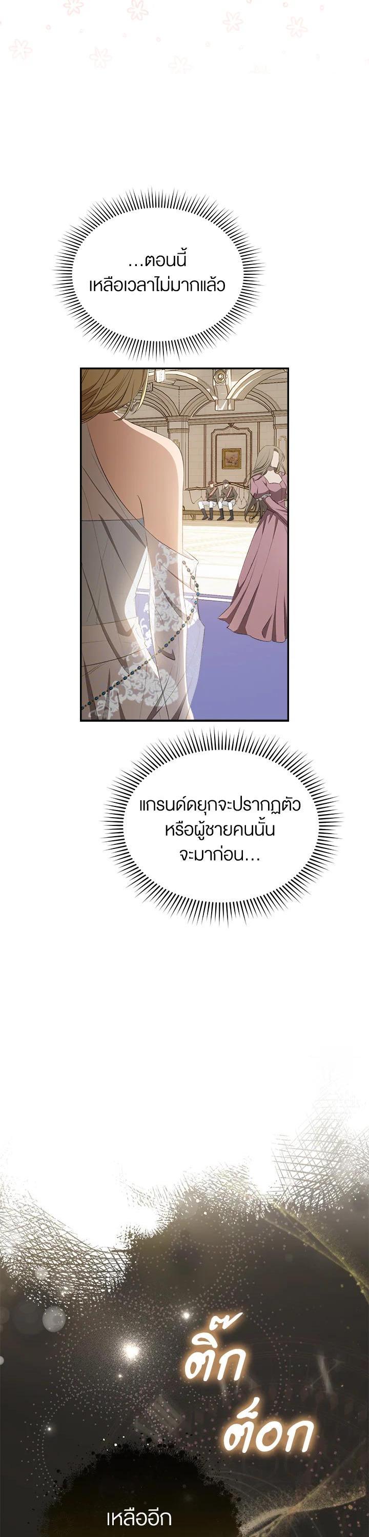 Manga-lc-com อ่านมังงะ อ่านการ์ตูน ออนไลน์ ฟรี How To Be Satisfied With The Devil ตอนที่ 1 2 3 4 5 6 7 8 9 10 11 12 13 14 ฟรี ไม่มีโฆษณา Manga-lc - อ่าน มังงะ อ่าน การ์ตูน ออนไลน์ อ่านมังงะ ฟรี