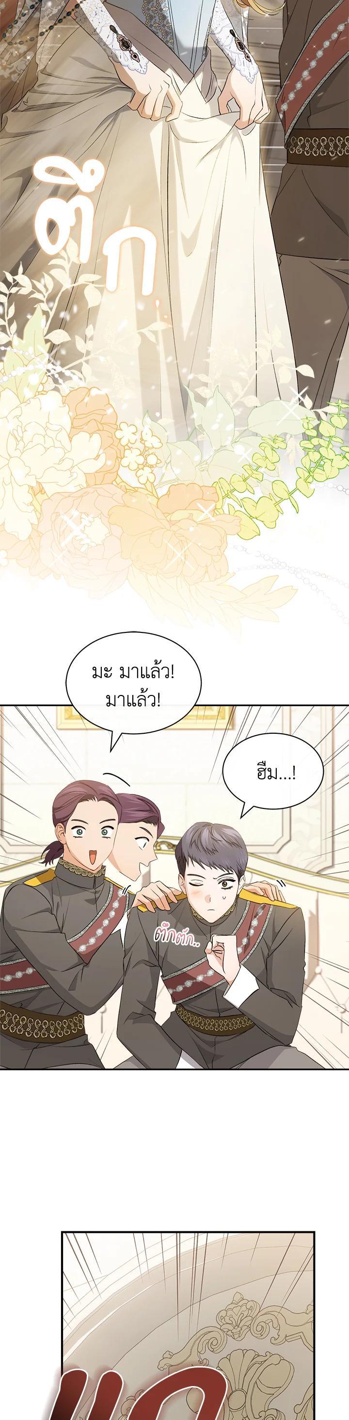 Manga-lc-com อ่านมังงะ อ่านการ์ตูน ออนไลน์ ฟรี How To Be Satisfied With The Devil ตอนที่ 1 2 3 4 5 6 7 8 9 10 11 12 13 14 ฟรี ไม่มีโฆษณา Manga-lc - อ่าน มังงะ อ่าน การ์ตูน ออนไลน์ อ่านมังงะ ฟรี