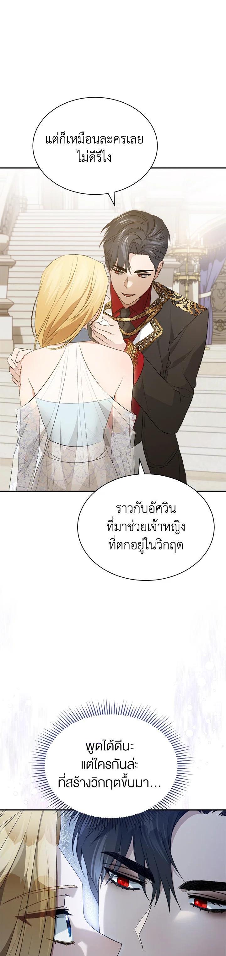 Manga-lc-com อ่านมังงะ อ่านการ์ตูน ออนไลน์ ฟรี How To Be Satisfied With The Devil ตอนที่ 1 2 3 4 5 6 7 8 9 10 11 12 13 14 ฟรี ไม่มีโฆษณา Manga-lc - อ่าน มังงะ อ่าน การ์ตูน ออนไลน์ อ่านมังงะ ฟรี