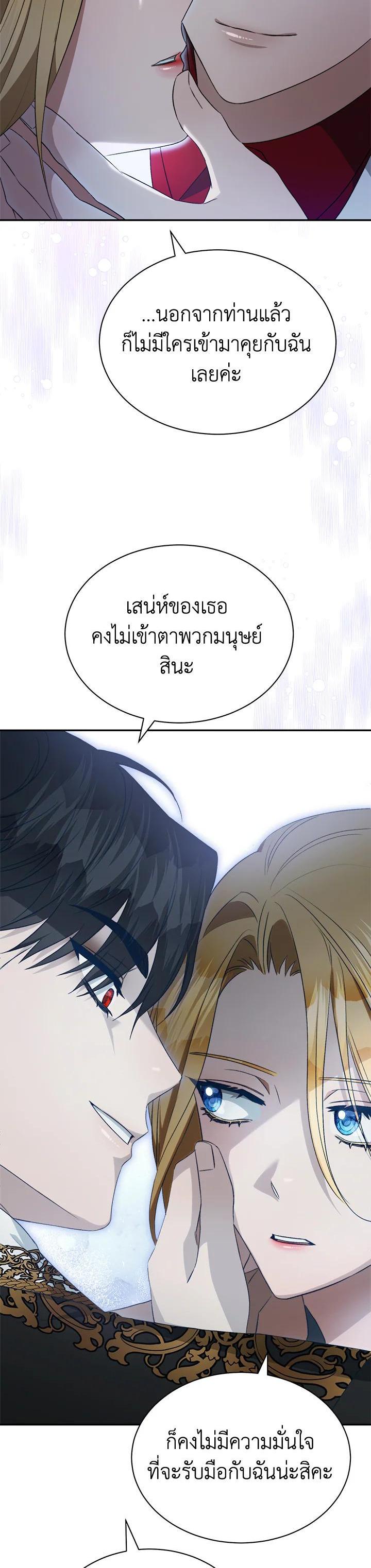 Manga-lc-com อ่านมังงะ อ่านการ์ตูน ออนไลน์ ฟรี How To Be Satisfied With The Devil ตอนที่ 1 2 3 4 5 6 7 8 9 10 11 12 13 14 ฟรี ไม่มีโฆษณา Manga-lc - อ่าน มังงะ อ่าน การ์ตูน ออนไลน์ อ่านมังงะ ฟรี