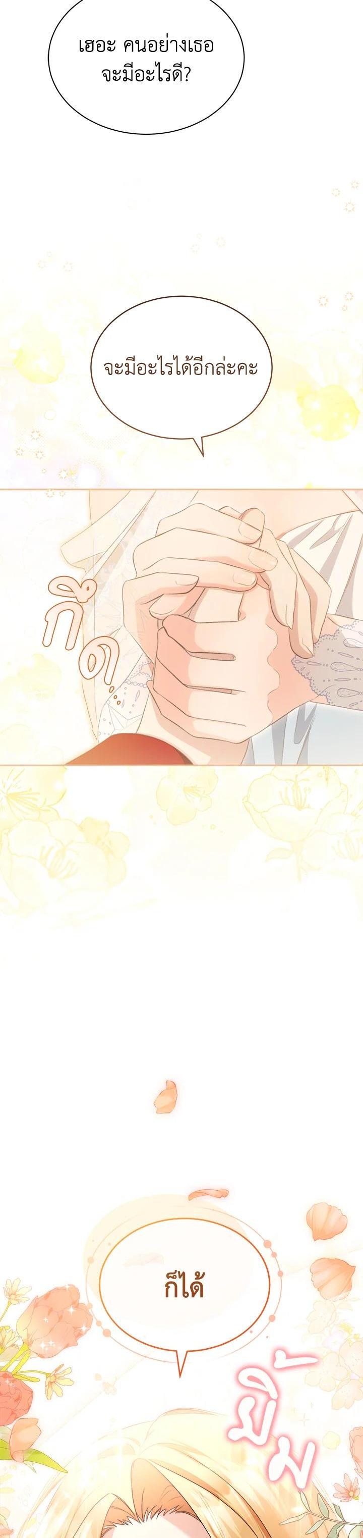 Manga-lc-com อ่านมังงะ อ่านการ์ตูน ออนไลน์ ฟรี How To Be Satisfied With The Devil ตอนที่ 1 2 3 4 5 6 7 8 9 10 11 12 13 14 ฟรี ไม่มีโฆษณา Manga-lc - อ่าน มังงะ อ่าน การ์ตูน ออนไลน์ อ่านมังงะ ฟรี