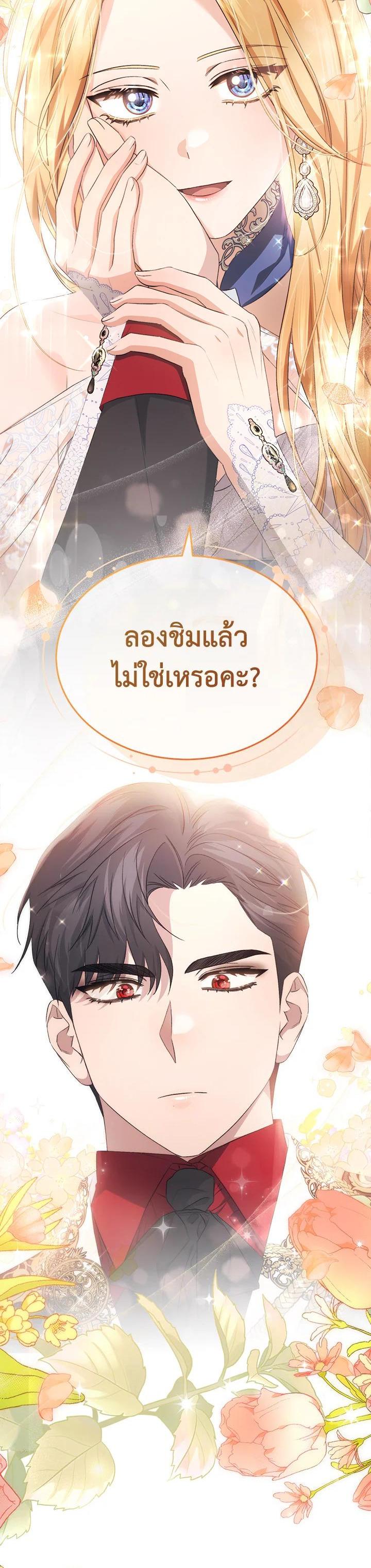 Manga-lc-com อ่านมังงะ อ่านการ์ตูน ออนไลน์ ฟรี How To Be Satisfied With The Devil ตอนที่ 1 2 3 4 5 6 7 8 9 10 11 12 13 14 ฟรี ไม่มีโฆษณา Manga-lc - อ่าน มังงะ อ่าน การ์ตูน ออนไลน์ อ่านมังงะ ฟรี