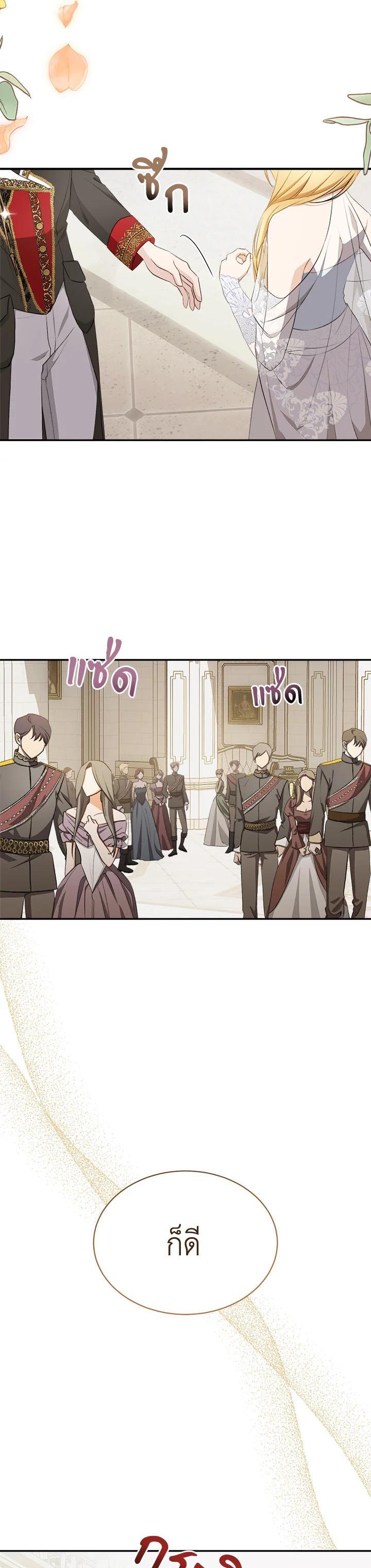 Manga-lc-com อ่านมังงะ อ่านการ์ตูน ออนไลน์ ฟรี How To Be Satisfied With The Devil ตอนที่ 1 2 3 4 5 6 7 8 9 10 11 12 13 14 ฟรี ไม่มีโฆษณา Manga-lc - อ่าน มังงะ อ่าน การ์ตูน ออนไลน์ อ่านมังงะ ฟรี