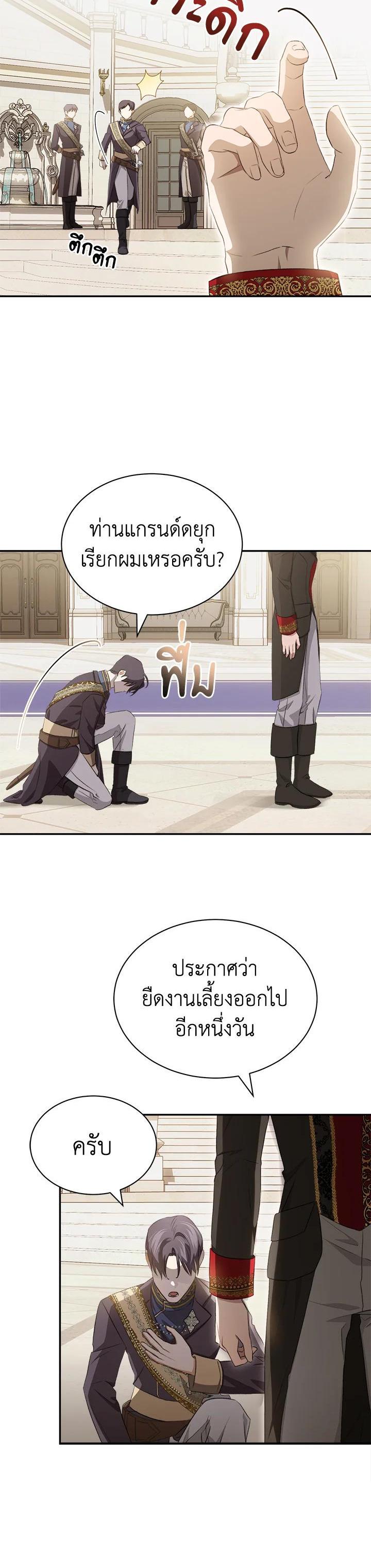 Manga-lc-com อ่านมังงะ อ่านการ์ตูน ออนไลน์ ฟรี How To Be Satisfied With The Devil ตอนที่ 1 2 3 4 5 6 7 8 9 10 11 12 13 14 ฟรี ไม่มีโฆษณา Manga-lc - อ่าน มังงะ อ่าน การ์ตูน ออนไลน์ อ่านมังงะ ฟรี