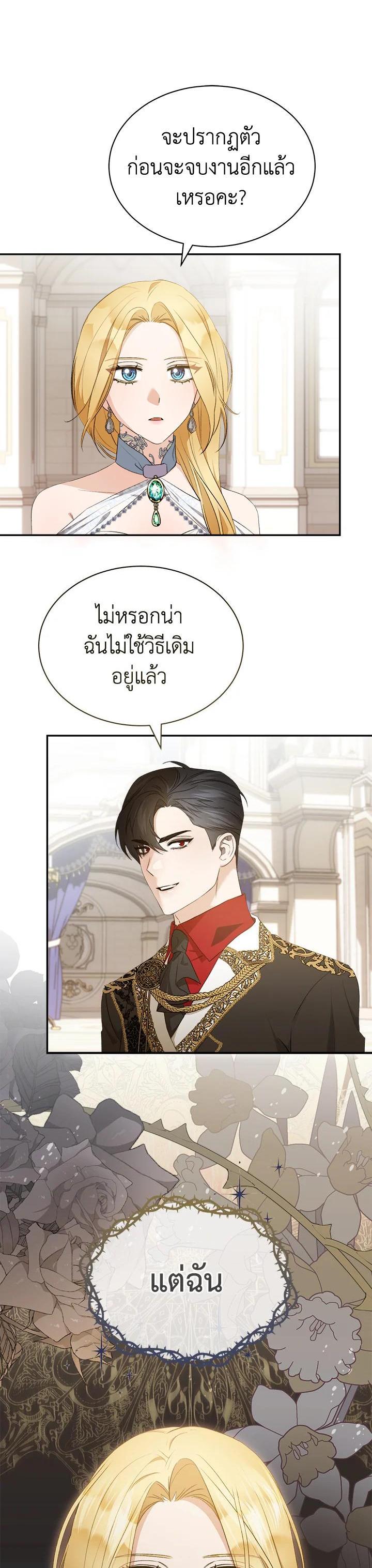 Manga-lc-com อ่านมังงะ อ่านการ์ตูน ออนไลน์ ฟรี How To Be Satisfied With The Devil ตอนที่ 1 2 3 4 5 6 7 8 9 10 11 12 13 14 ฟรี ไม่มีโฆษณา Manga-lc - อ่าน มังงะ อ่าน การ์ตูน ออนไลน์ อ่านมังงะ ฟรี