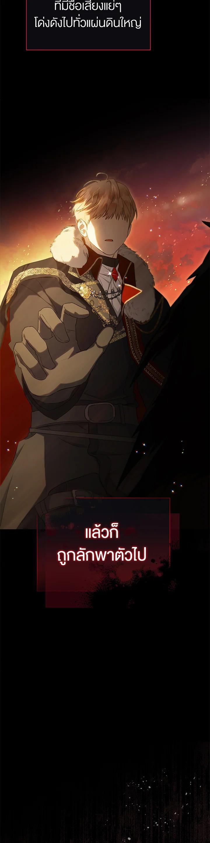 Manga-lc-com อ่านมังงะ อ่านการ์ตูน ออนไลน์ ฟรี How To Be Satisfied With The Devil ตอนที่ 1 2 3 4 5 6 7 8 9 10 11 12 13 14 ฟรี ไม่มีโฆษณา Manga-lc - อ่าน มังงะ อ่าน การ์ตูน ออนไลน์ อ่านมังงะ ฟรี