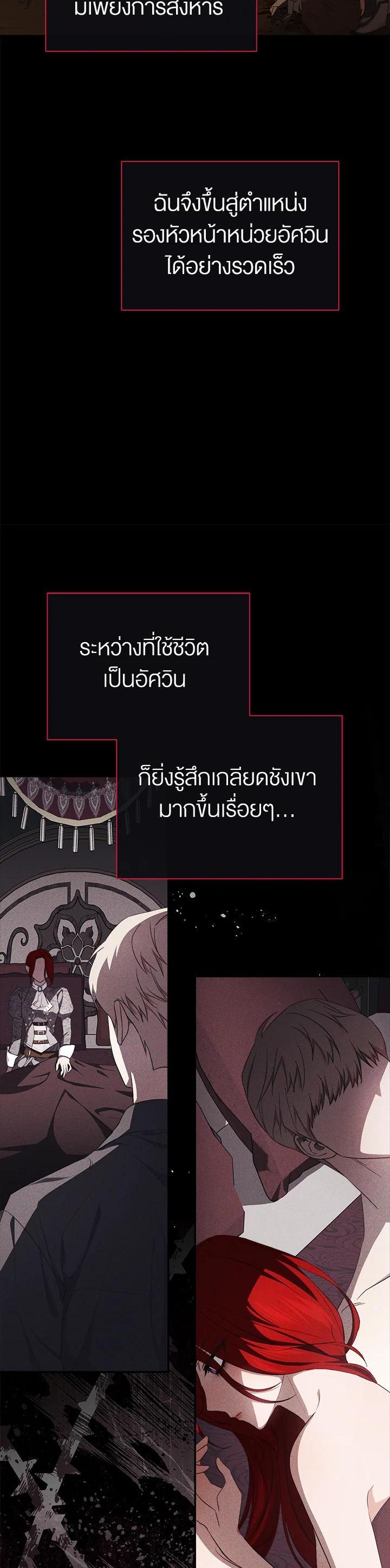 Manga-lc-com อ่านมังงะ อ่านการ์ตูน ออนไลน์ ฟรี How To Be Satisfied With The Devil ตอนที่ 1 2 3 4 5 6 7 8 9 10 11 12 13 14 ฟรี ไม่มีโฆษณา Manga-lc - อ่าน มังงะ อ่าน การ์ตูน ออนไลน์ อ่านมังงะ ฟรี
