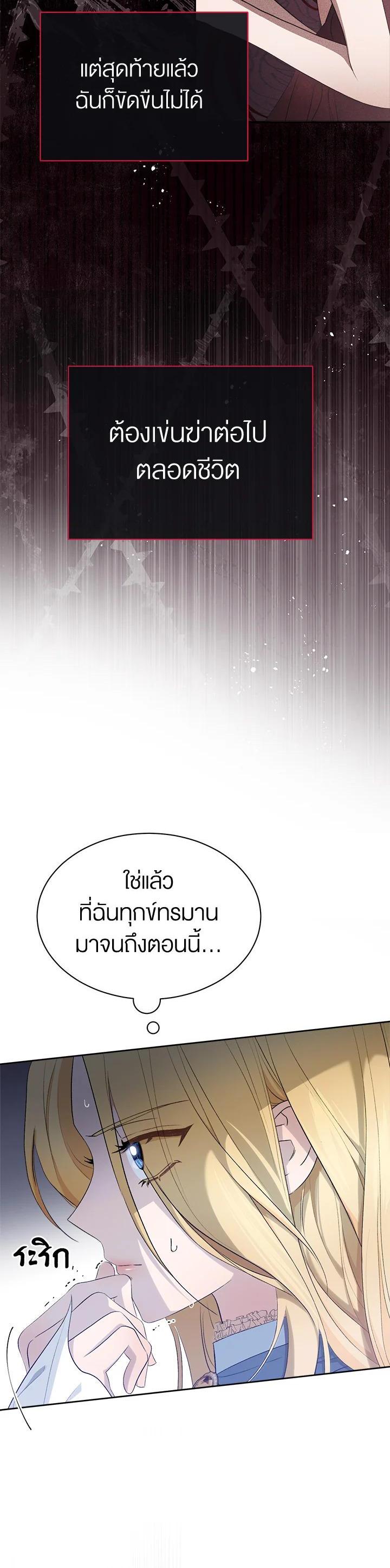 Manga-lc-com อ่านมังงะ อ่านการ์ตูน ออนไลน์ ฟรี How To Be Satisfied With The Devil ตอนที่ 1 2 3 4 5 6 7 8 9 10 11 12 13 14 ฟรี ไม่มีโฆษณา Manga-lc - อ่าน มังงะ อ่าน การ์ตูน ออนไลน์ อ่านมังงะ ฟรี